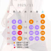 ヒメ日記 2025/11/03 15:13 投稿 ひなた 横浜ハッピーマットパラダイス