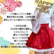 ヒメ日記 2026/01/12 19:20 投稿 ひなた 横浜ハッピーマットパラダイス