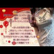 ヒメ日記 2026/01/30 18:04 投稿 ひなた 横浜ハッピーマットパラダイス