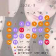 ヒメ日記 2026/04/29 13:43 投稿 ひなた 横浜ハッピーマットパラダイス