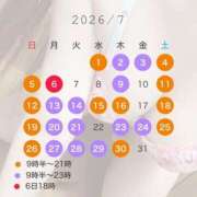 ヒメ日記 2026/06/26 08:23 投稿 ひなた 横浜ハッピーマットパラダイス