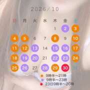 ヒメ日記 2026/09/29 12:04 投稿 ひなた 横浜ハッピーマットパラダイス