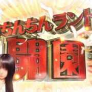 ヒメ日記 2024/08/22 19:46 投稿 つゆり 山口周南ちゃんこ