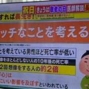 ヒメ日記 2024/09/18 04:08 投稿 あんず 11チャンネル