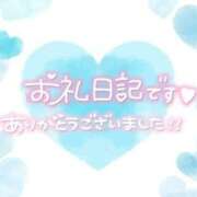 ヒメ日記 2025/11/09 23:32 投稿 百合子（ゆりこ） エッチな熟女(熊谷)