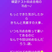 ヒメ日記 2024/09/19 15:32 投稿 りえ 横浜人妻セレブリティ（ユメオト）