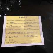 ヒメ日記 2024/12/28 23:56 投稿 りえ 横浜人妻セレブリティ（ユメオト）