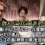 ヒメ日記 2025/04/25 10:46 投稿 りえ 横浜人妻セレブリティ（ユメオト）