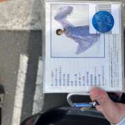 ヒメ日記 2025/04/29 21:36 投稿 りえ 横浜人妻セレブリティ（ユメオト）