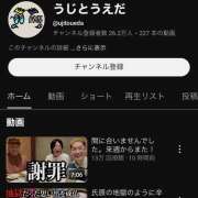 ヒメ日記 2025/05/04 12:30 投稿 りえ 横浜人妻セレブリティ（ユメオト）