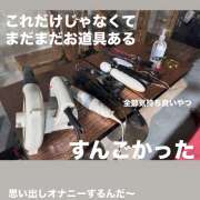 ヒメ日記 2025/05/12 09:50 投稿 りえ 横浜人妻セレブリティ（ユメオト）