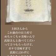 ヒメ日記 2025/05/21 17:20 投稿 りえ 横浜人妻セレブリティ（ユメオト）