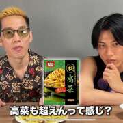 ヒメ日記 2025/07/09 21:18 投稿 りえ 横浜人妻セレブリティ（ユメオト）