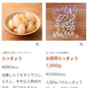 ヒメ日記 2025/08/20 14:15 投稿 りえ 横浜人妻セレブリティ（ユメオト）