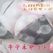 ヒメ日記 2025/01/09 17:22 投稿 篠沢～SHINOZAWA～ BBW名古屋店