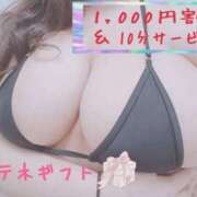 ヒメ日記 2025/01/23 15:22 投稿 篠沢～SHINOZAWA～ BBW名古屋店