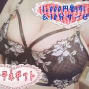 ヒメ日記 2025/03/15 16:20 投稿 篠沢～SHINOZAWA～ BBW名古屋店
