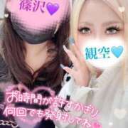 ヒメ日記 2025/04/12 13:20 投稿 篠沢～SHINOZAWA～ BBW名古屋店