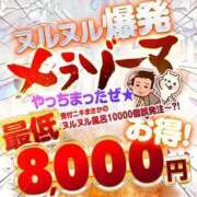 ヒメ日記 2025/06/13 16:40 投稿 篠沢～SHINOZAWA～ BBW名古屋店