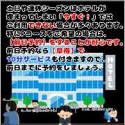 ヒメ日記 2025/09/10 17:40 投稿 篠沢～SHINOZAWA～ BBW名古屋店