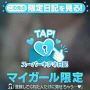 ヒメ日記 2025/11/10 09:10 投稿 篠沢～SHINOZAWA～ BBW名古屋店