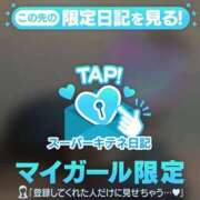 ヒメ日記 2025/11/18 11:20 投稿 篠沢～SHINOZAWA～ BBW名古屋店