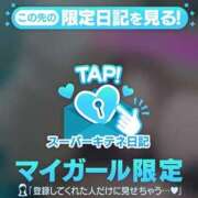 ヒメ日記 2025/12/07 09:01 投稿 篠沢～SHINOZAWA～ BBW名古屋店