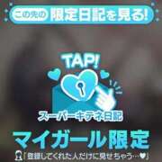 ヒメ日記 2025/12/08 09:22 投稿 篠沢～SHINOZAWA～ BBW名古屋店