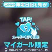 ヒメ日記 2025/12/16 09:21 投稿 篠沢～SHINOZAWA～ BBW名古屋店