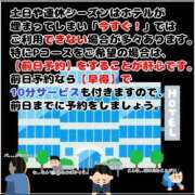 ヒメ日記 2026/01/11 11:50 投稿 篠沢～SHINOZAWA～ BBW名古屋店