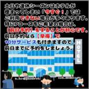 ヒメ日記 2026/02/13 12:20 投稿 篠沢～SHINOZAWA～ BBW名古屋店