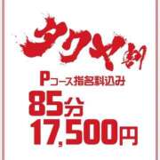 ヒメ日記 2026/04/29 13:20 投稿 篠沢～SHINOZAWA～ BBW名古屋店