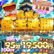 ヒメ日記 2026/05/06 13:10 投稿 篠沢～SHINOZAWA～ BBW名古屋店