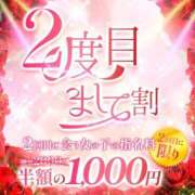 ヒメ日記 2026/05/18 16:11 投稿 篠沢～SHINOZAWA～ BBW名古屋店