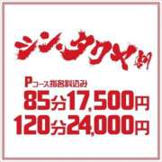 ヒメ日記 2026/05/29 16:21 投稿 篠沢～SHINOZAWA～ BBW名古屋店
