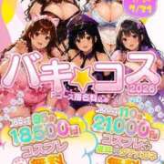 ヒメ日記 2026/07/29 13:21 投稿 篠沢～SHINOZAWA～ BBW名古屋店