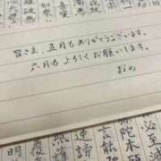 ヒメ日記 2025/06/01 18:38 投稿 小野（おの） ミセス グランデ