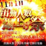 ヒメ日記 2025/10/31 19:03 投稿 りな 奥鉄オクテツ大阪