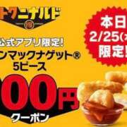 ヒメ日記 2026/02/25 12:06 投稿 りな 奥鉄オクテツ大阪