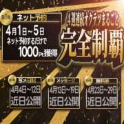 ヒメ日記 2026/03/29 19:25 投稿 りな 奥鉄オクテツ大阪