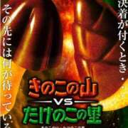 ヒメ日記 2026/04/01 14:59 投稿 りな 奥鉄オクテツ大阪