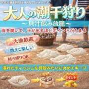 ヒメ日記 2026/04/07 17:19 投稿 りな 奥鉄オクテツ大阪