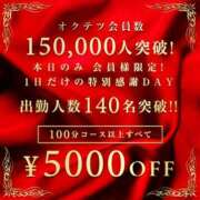 ヒメ日記 2026/04/30 23:18 投稿 りな 奥鉄オクテツ大阪
