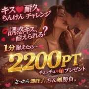 ヒメ日記 2026/07/05 10:27 投稿 りな 奥鉄オクテツ大阪