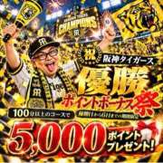 ヒメ日記 2026/10/04 15:20 投稿 りな 奥鉄オクテツ大阪