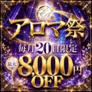 ヒメ日記 2026/06/20 01:31 投稿 石原あや☆罪な出会い ESTE ALLURE