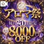 ヒメ日記 2026/06/20 01:51 投稿 石原あや☆罪な出会い ESTE ALLURE