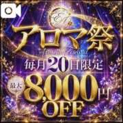 ヒメ日記 2026/07/19 22:51 投稿 石原あや☆罪な出会い ESTE ALLURE