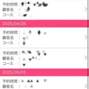 ヒメ日記 2025/04/25 22:24 投稿 渡辺まりか☆巨乳好き必見 ESTE ALLURE