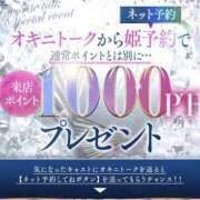 ヒメ日記 2025/05/14 22:24 投稿 渡辺まりか☆巨乳好き必見 ESTE ALLURE